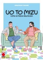 Uo to Mizu - Come un pesce nell'acqua